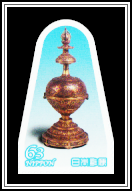 Gold and Bronze Busshari Vessel