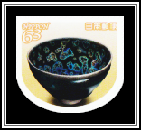 Yohen Tenmoku Tea Bowl (Inaba Tenmoku)