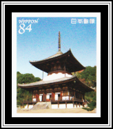 Negoro-ji Daito