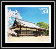 Ninna-ji