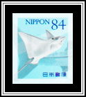 Spotted Eagle Ray (Aetobatus narinari)