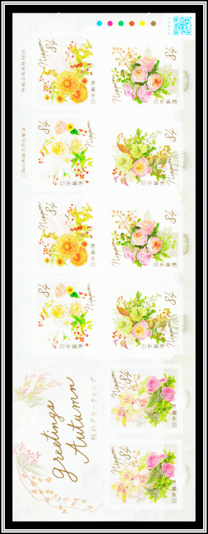Bouquets