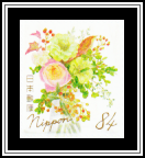 Bouquet