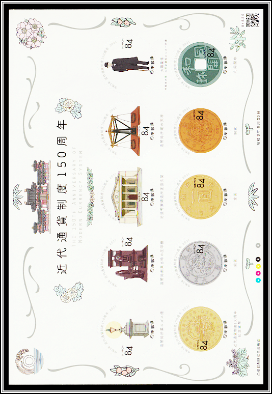 150th Anniversary of the Modern Currency System