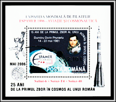 Dimitru Dorin Prunari (Silver Foil Overprint)