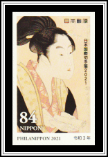 Kasen Koi Nobu Nightly...