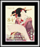 Oedo Nihon 3,000 Ryo...