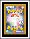 Pokémon
