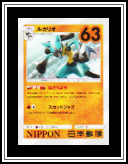 Lucario