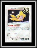 Jirachi