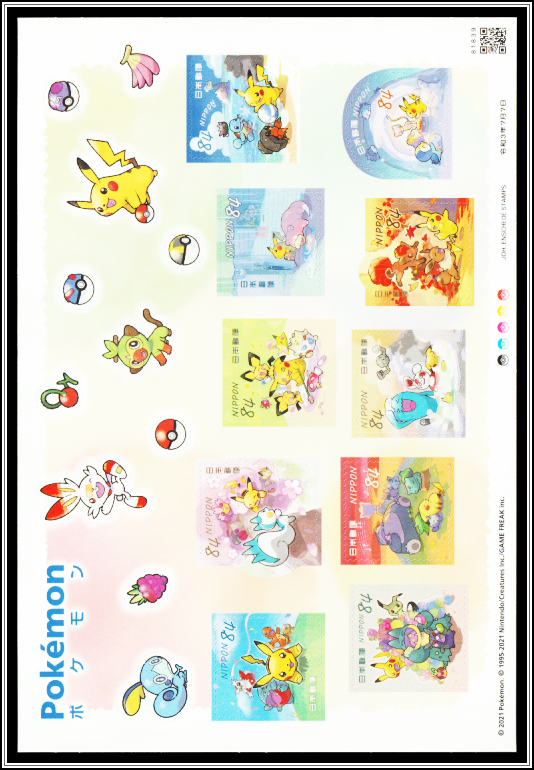 Pokémon Characters