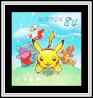 Pokémon Yoidon!