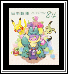 Very Hungry Pokémon
