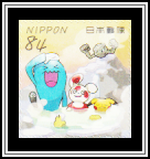 Pokémon in a Hot Spring