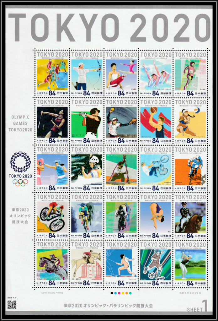 Tokyo Olympics 2021 Sheet 1