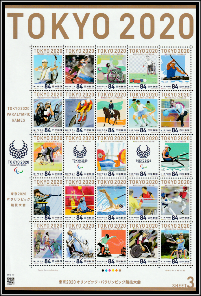 Tokyo Olympics 2021 Sheet 3