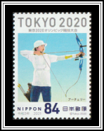 Archery