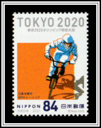 BMX Road Race