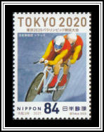 Track Cycling