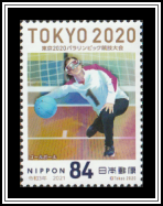 Goalball