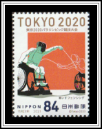 Wheelchair Fencing