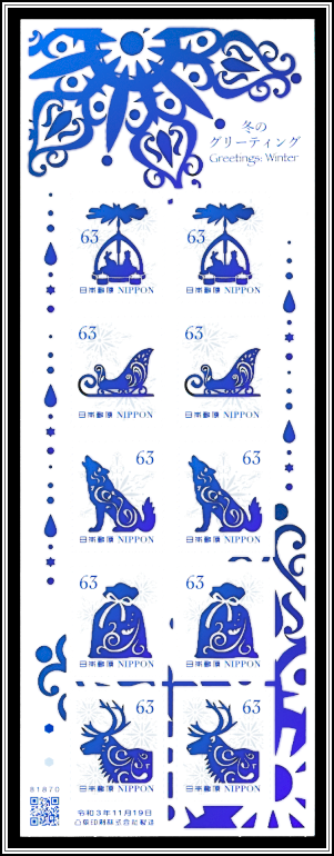 Winter Motifs