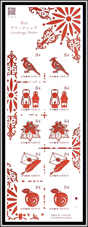 Winter Motifs