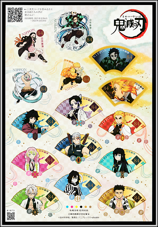 Manga Characters