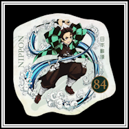 Kamado Tanjirō