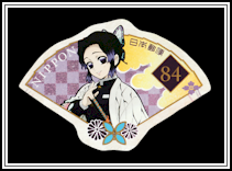 Kochō Shinobu