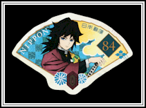 Tomioka Giyu