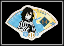 Iguro Obanai