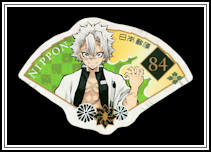 Shinazugawa Sanemi