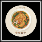 Taiwan Ramen