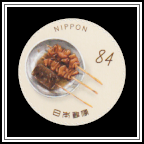 Doteyaki