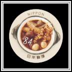 Miso Oden