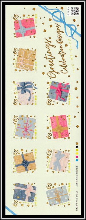 Gifts with Bows