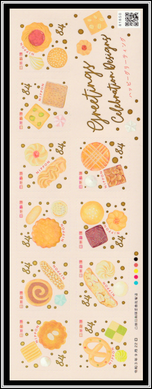Baked Confectioneries