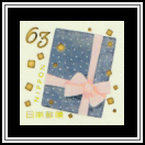 Gift with Bow