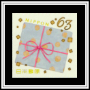 Gift with Bow