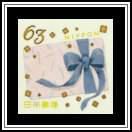 Gift with Bow