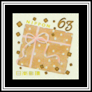 Gift with Bow