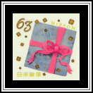 Gift with Bow