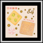 Baked Confectionery