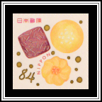 Baked Confectionery