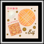 Baked Confectionery
