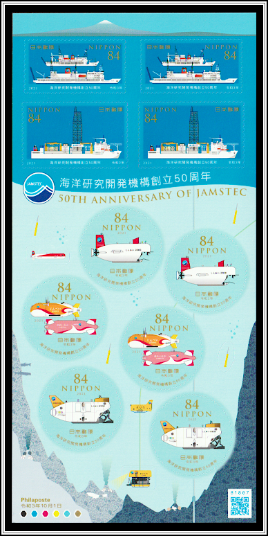Research Vessels