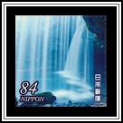 Nabegataki Water Curtain