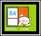 Shirukuma-chan n the Window