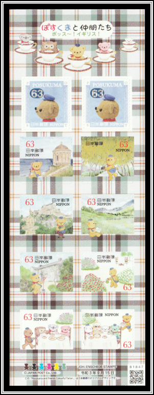 Posukuma and Friends - Colorful Tartan